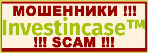 Инвестинг Кейс - это МОШЕННИКИ !!! SCAM !!!