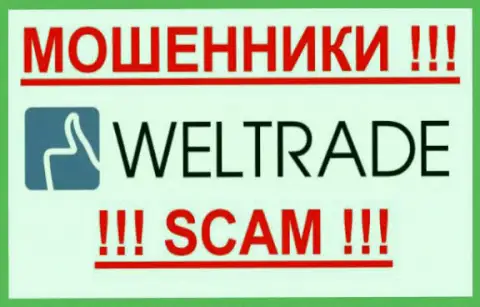 Prou Trade - это КУХНЯ !!! SCAM !!!