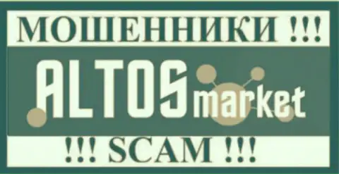 ALTOS Market - это МОШЕННИКИ !!! SCAM !!!