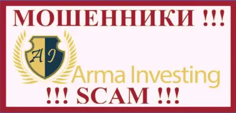 Арма-Инвестинг Ком - это ВОРЮГИ ! SCAM !!!