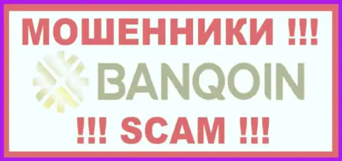 Banqoin Com это РАЗВОДИЛЫ !!! SCAM !