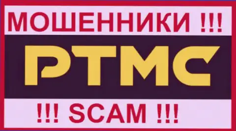 Про Трейдер - это МОШЕННИКИ ! SCAM !!!