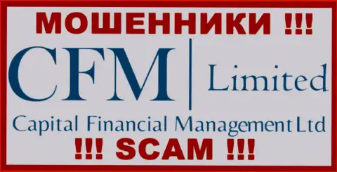 Капитал-Финансциал-Менеджмент Лтд - это МОШЕННИКИ ! SCAM !