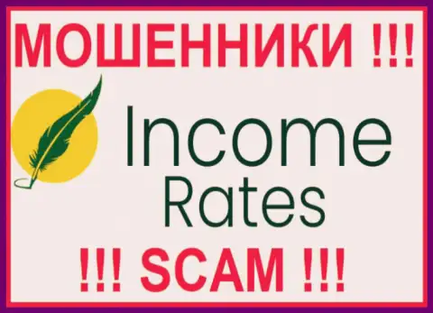 Income Rates - это МОШЕННИК ! SCAM !!!