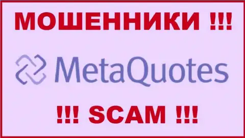 MetaQuotes - это ОБМАНЩИК !!! SCAM !!!