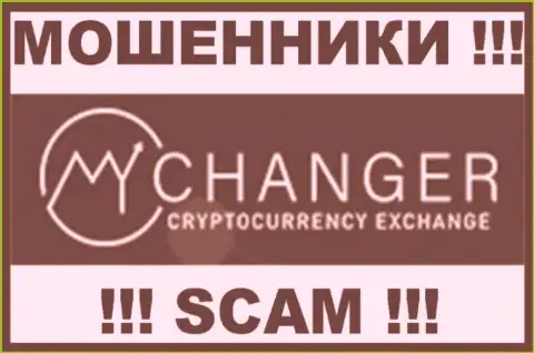 MyChanger Biz - это МОШЕННИКИ ! SCAM !