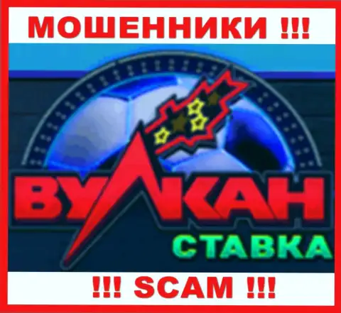 Вулкан Ставка - это SCAM ! МОШЕННИК !!!